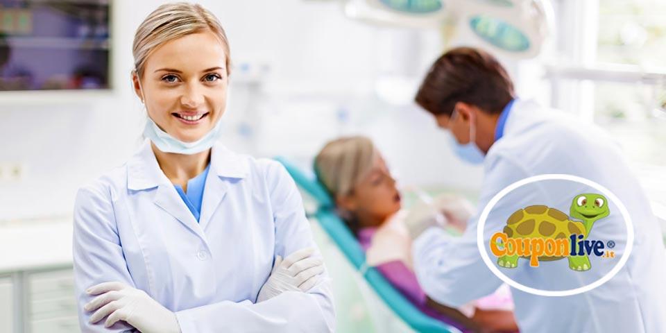 MOLA DI BARI. 1 o 2 Sedute di Pulizia Denti con Detartrasi e Smacchiamento a partire da soli Euro 19,90 a persona, dal Dott. Raffaele Cavallaro.